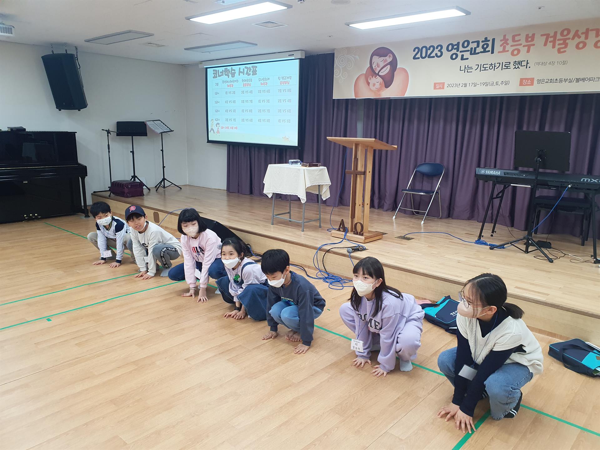 초등부 겨울성경학교11.jpg
