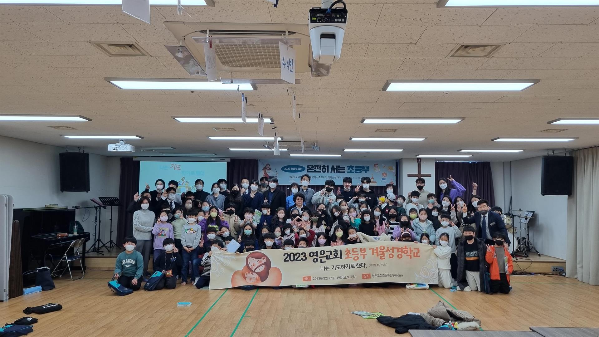 초등부 겨울성경학교20.jpg