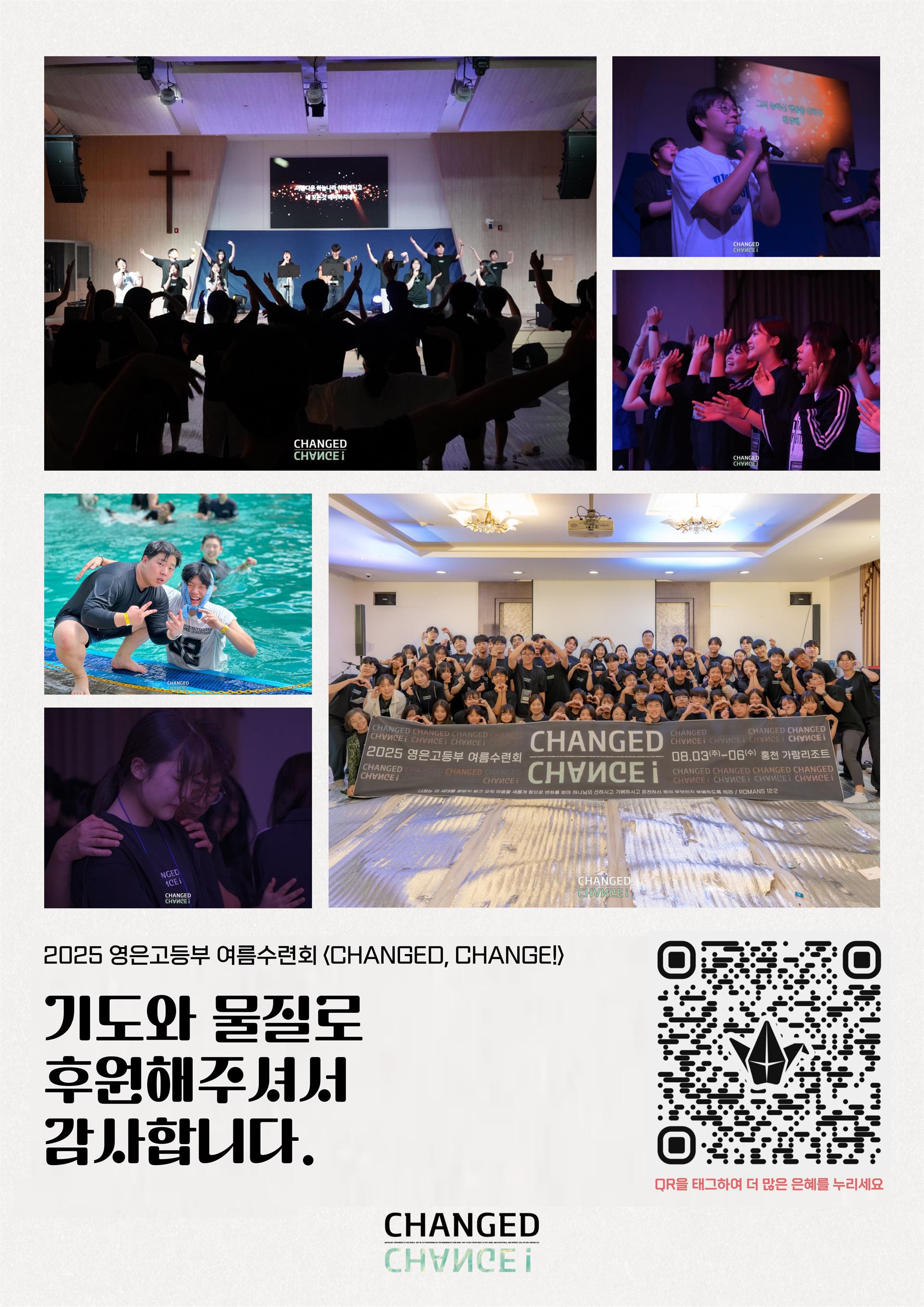 KakaoTalk_Photo_2025-08-27-14-15-41.jpeg