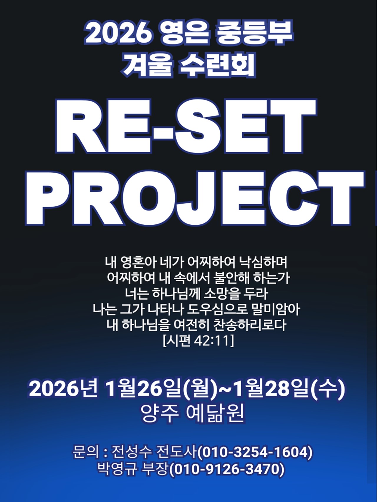 포스터.jpeg 포스터.jpeg