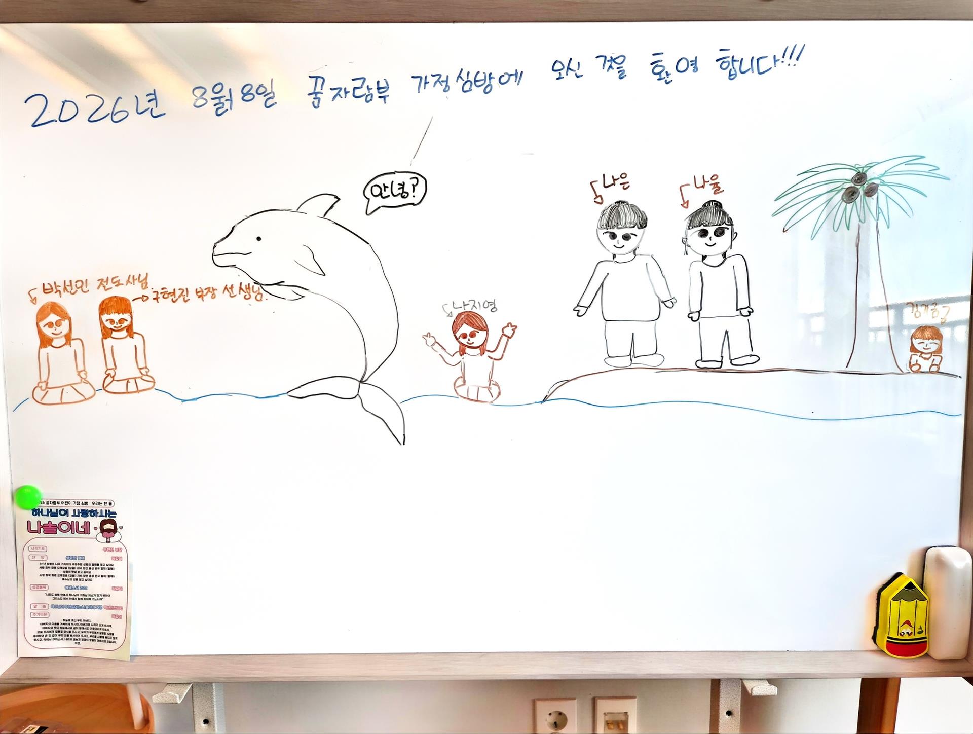 KakaoTalk_20260808_165126575_13.jpg KakaoTalk_20260808_165126575_13.jpg
