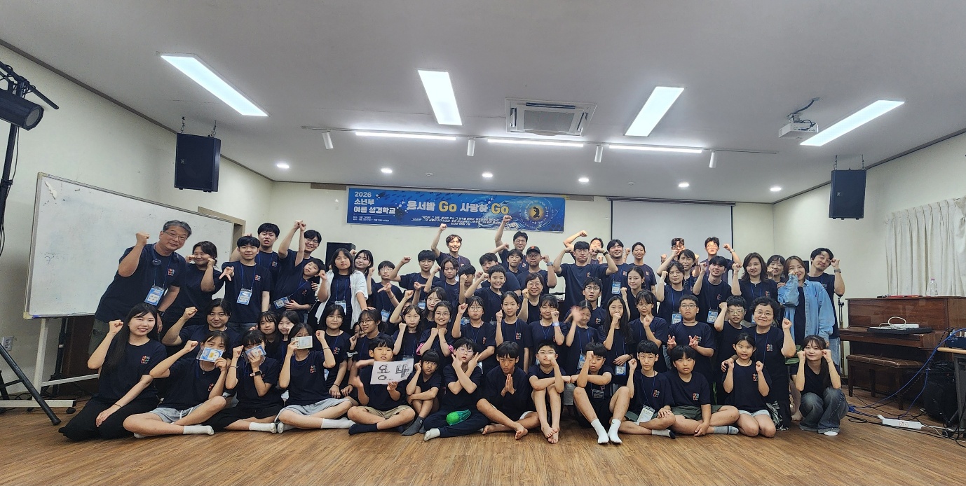 KakaoTalk_20260808_201842301_03.jpg KakaoTalk_20260808_201842301_03.jpg