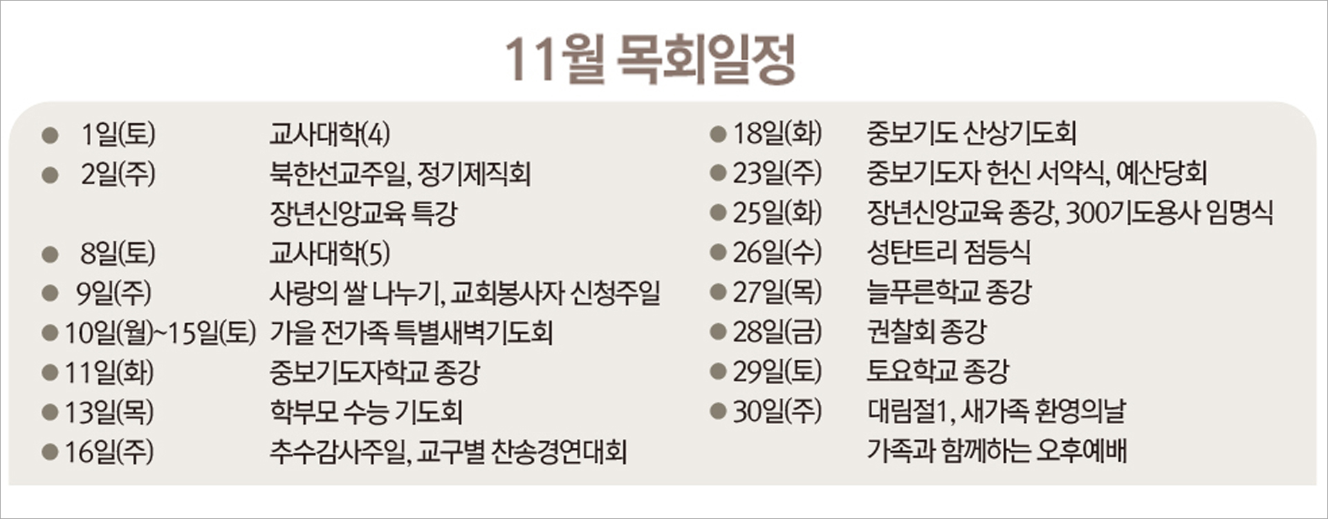 2025_11M_pcbanner.jpg 2025_11M_pcbanner.jpg