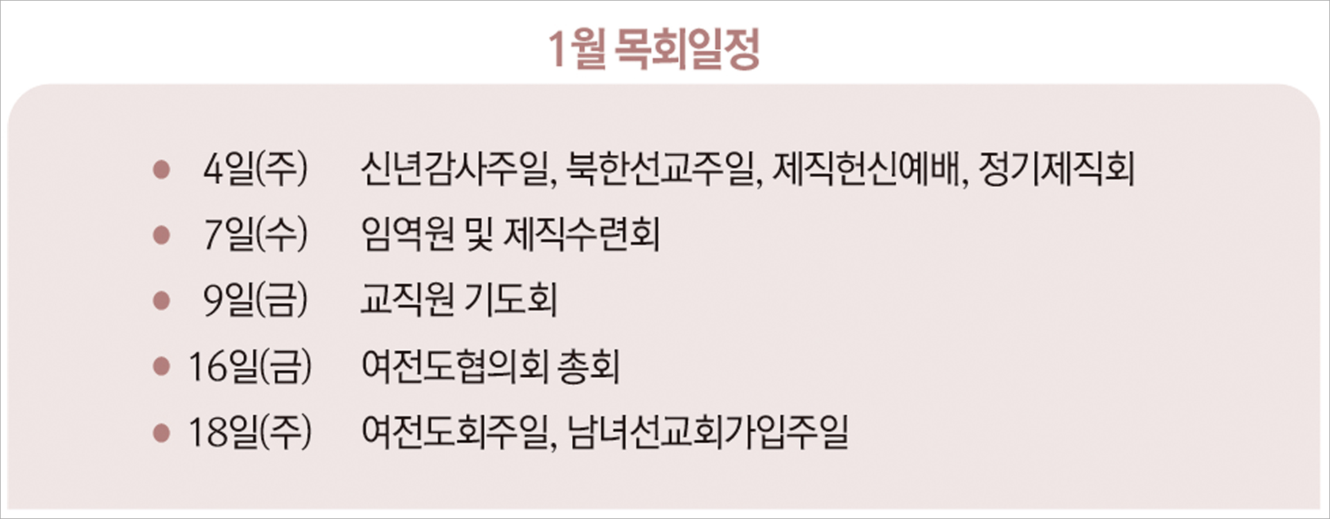 2026_01M_pcbanner.jpg 2026_01M_pcbanner.jpg