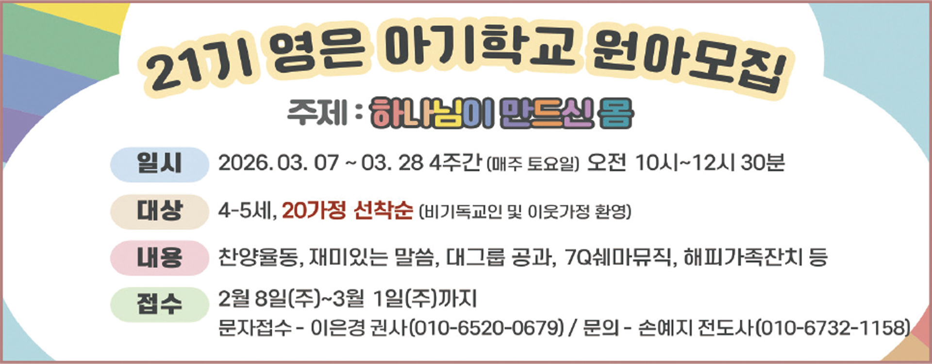 2026_02M_pcbanner.jpg 2026_02M_pcbanner.jpg