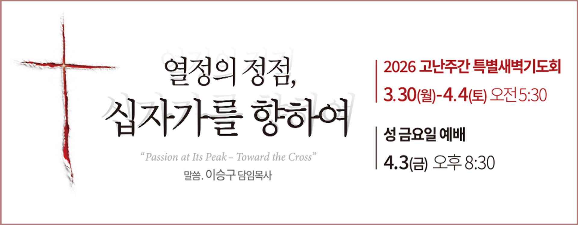 2026_03_1M_pcbanner.jpg 2026_03_1M_pcbanner.jpg