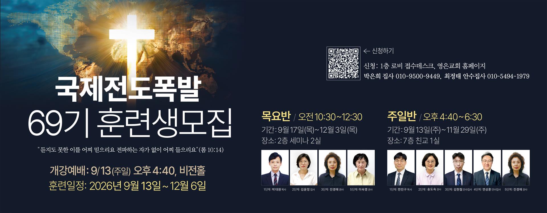 전폭 배너.jpg