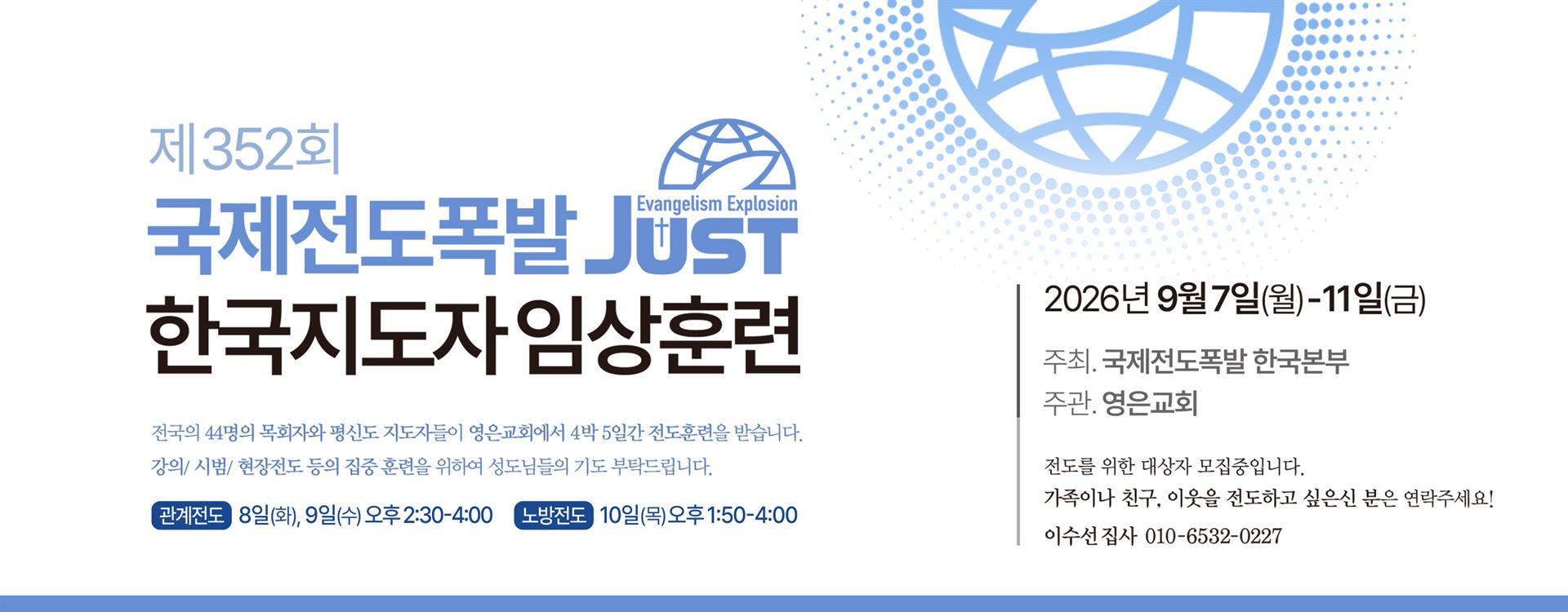 352_국제임상.jpg 352_국제임상.jpg