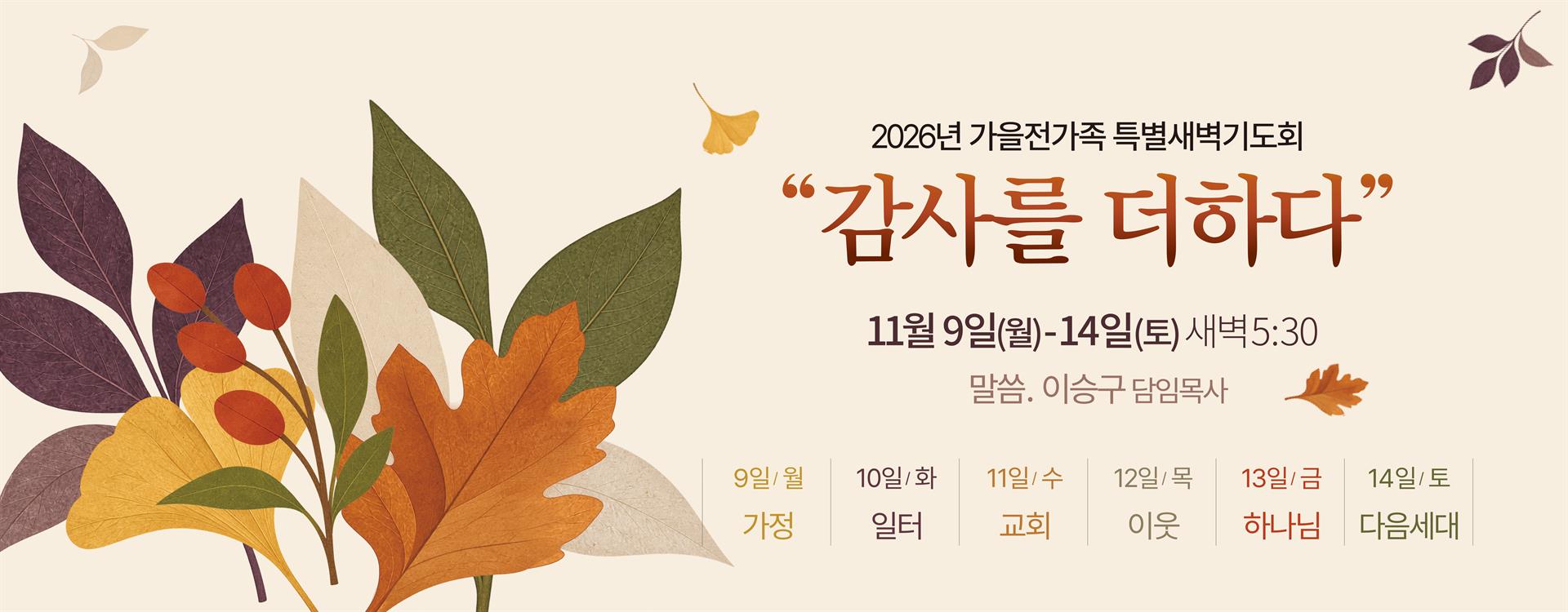 KakaoTalk_20261030_100106813_02.jpg KakaoTalk_20261030_100106813_02.jpg