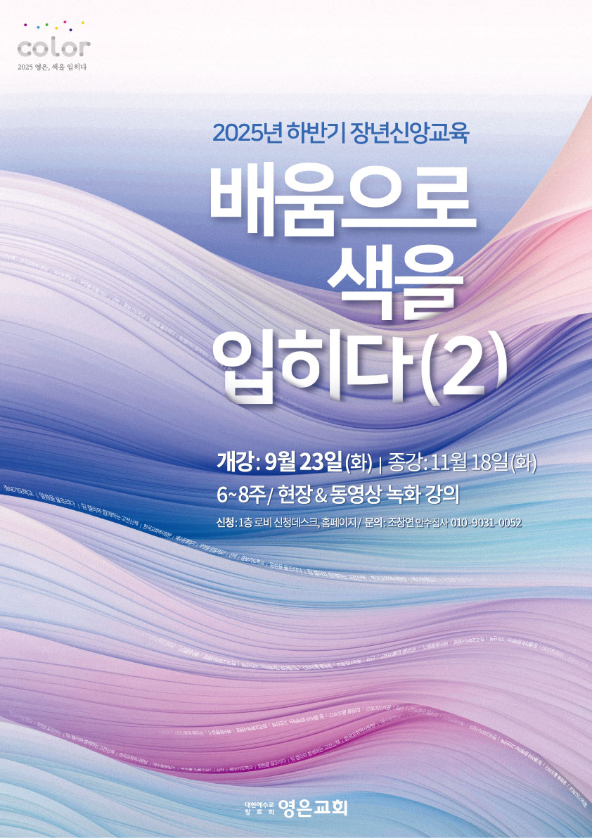 250907_edu1.jpg