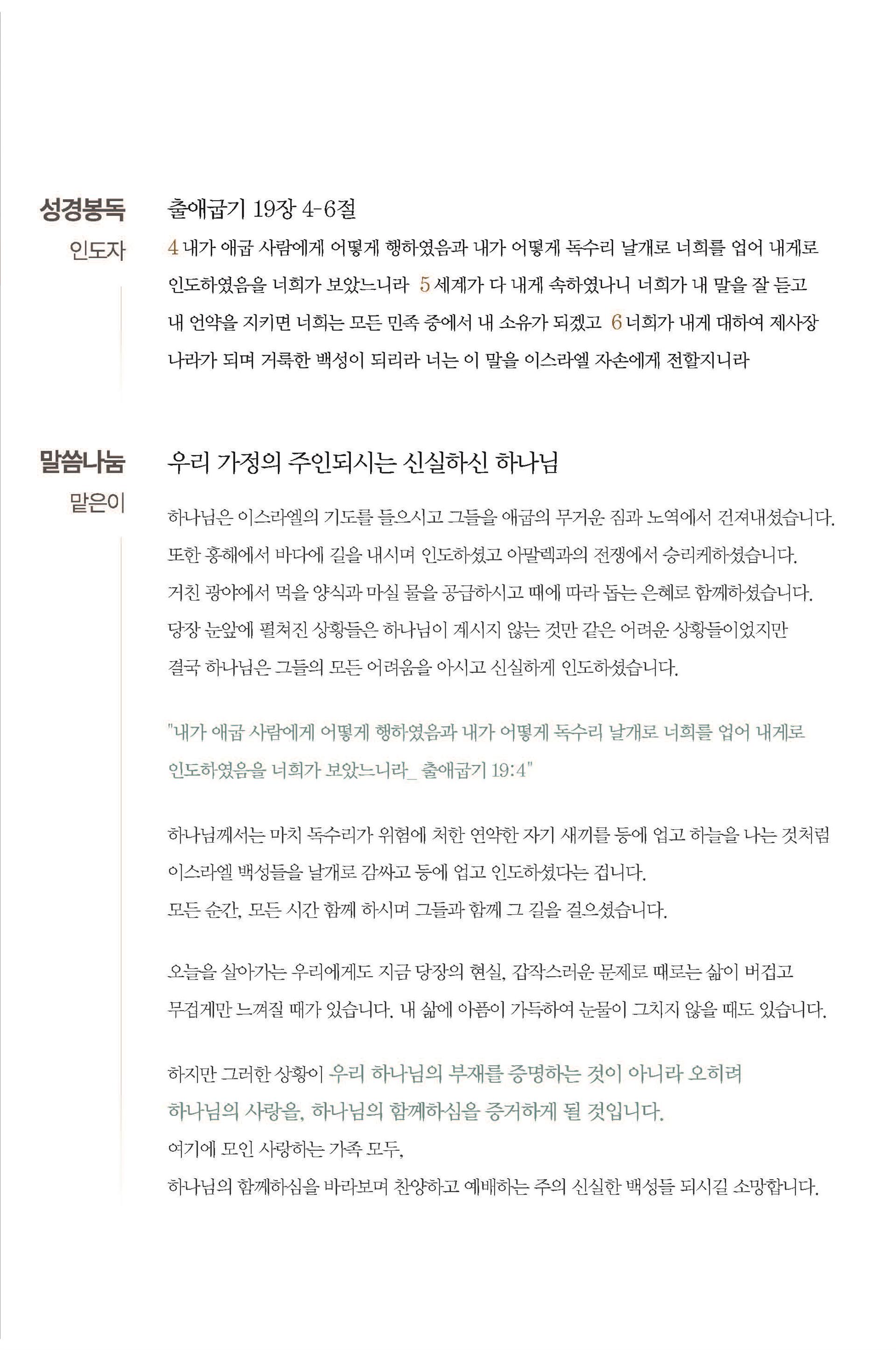 2025_추석 (3).jpg