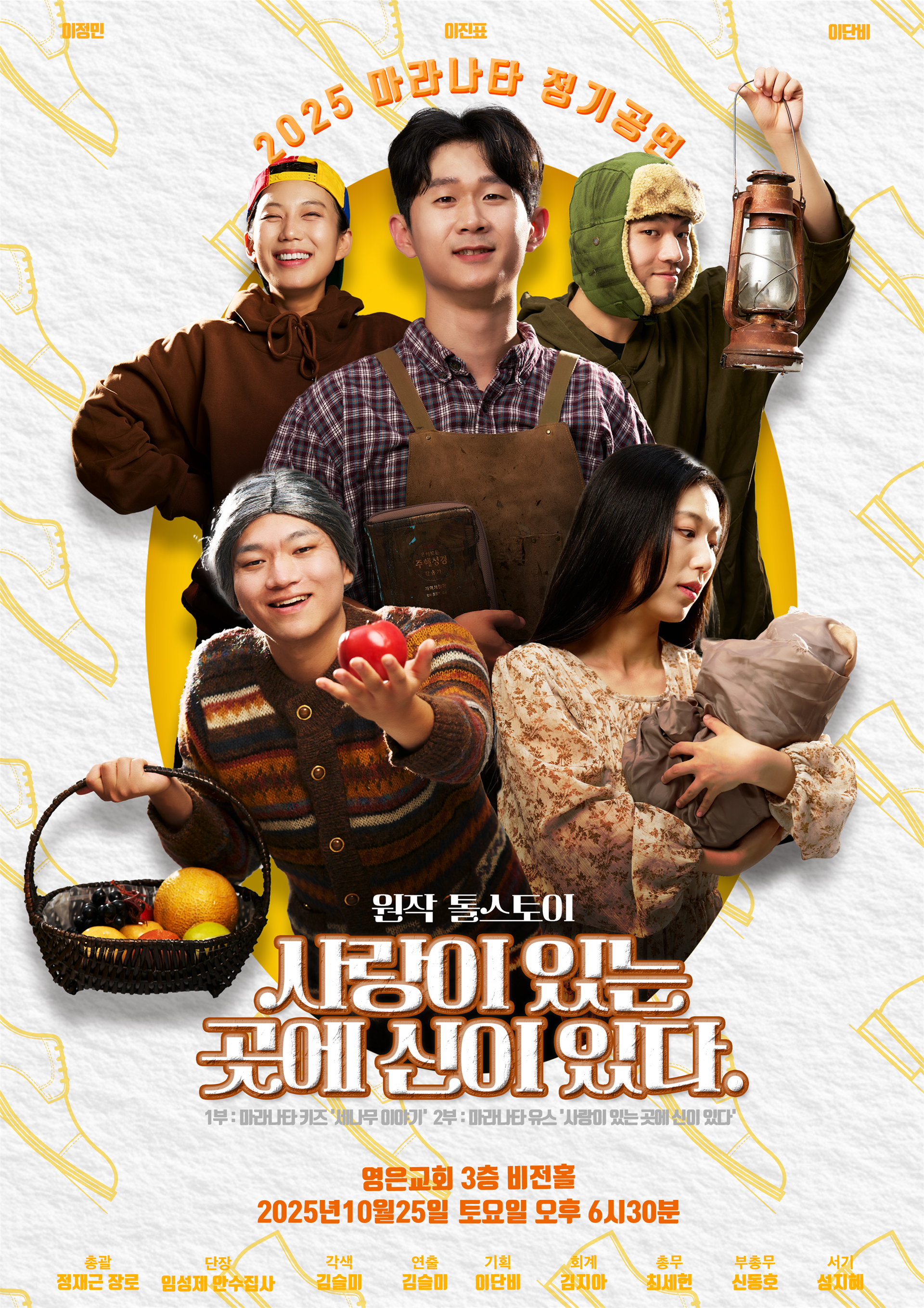 KakaoTalk_Photo_2025-10-13-18-21-16 001.png