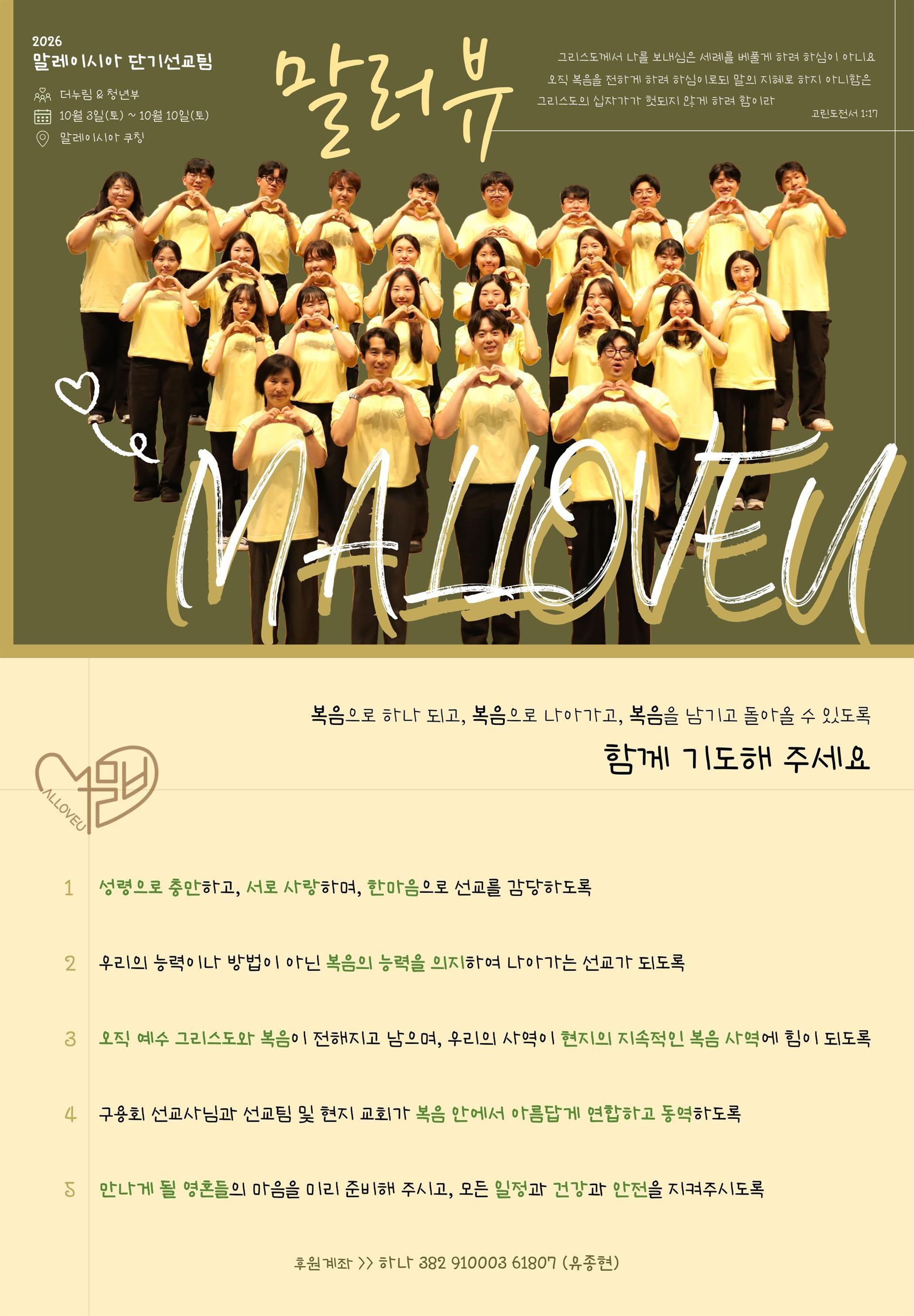 KakaoTalk_20260831_195208685.jpg
