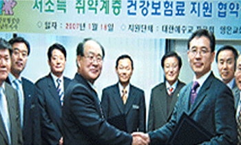 섬김과나눔_01.png