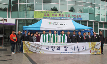 섬김과나눔_02.png