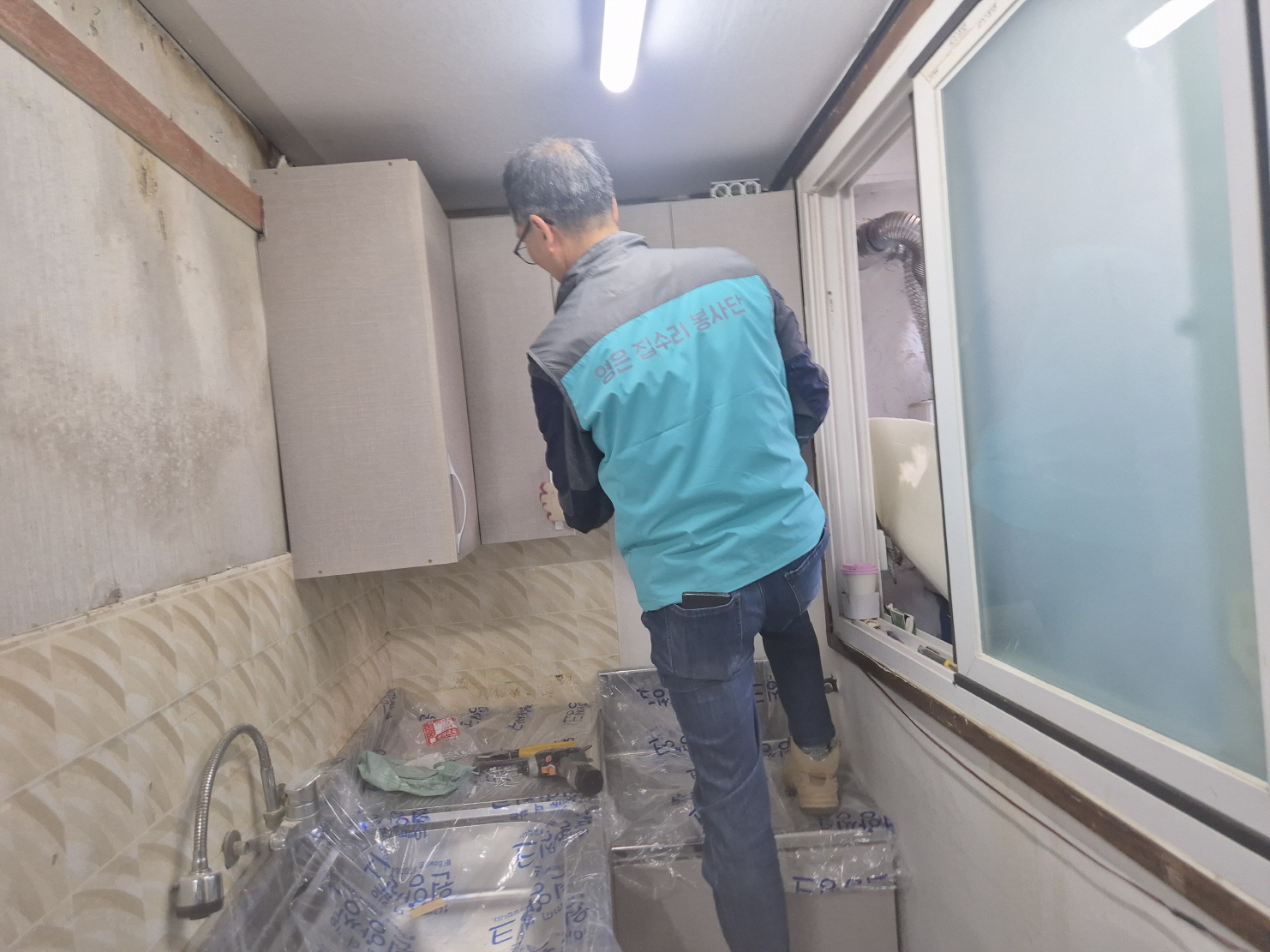 S20260328_homerepair (7).jpg S20260328_homerepair (7).jpg