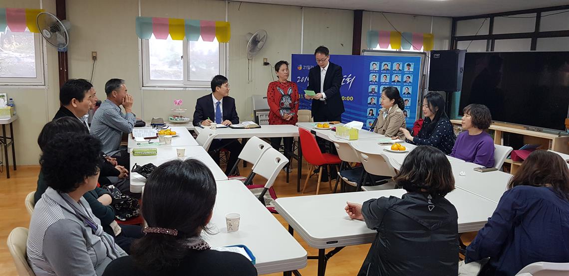 KakaoTalk_20191031_145922106_04.jpg
