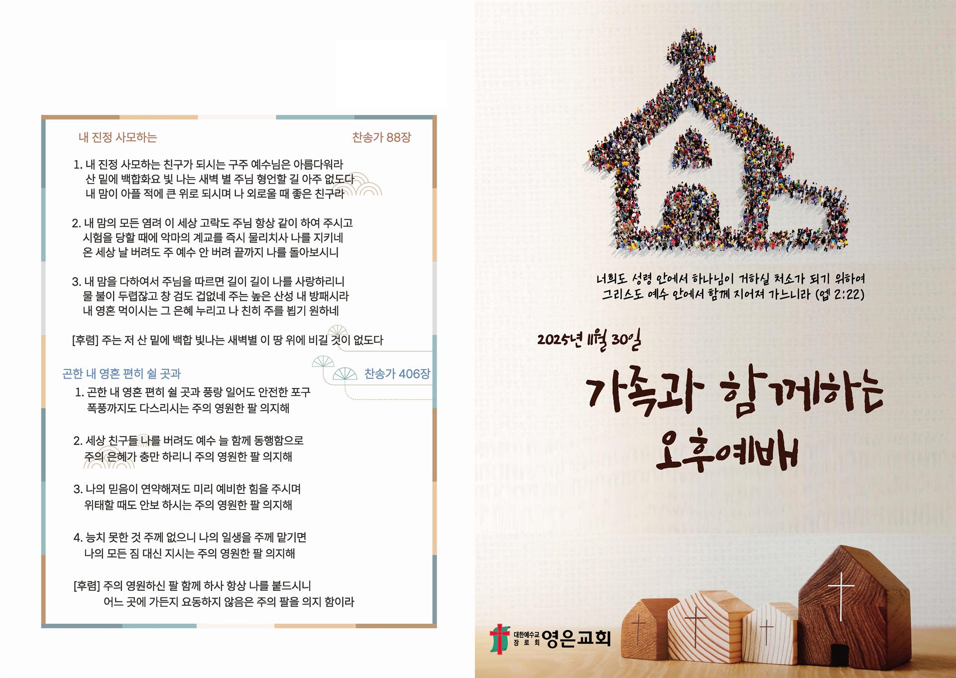 20251130 (1).jpg 20251130 (1).jpg